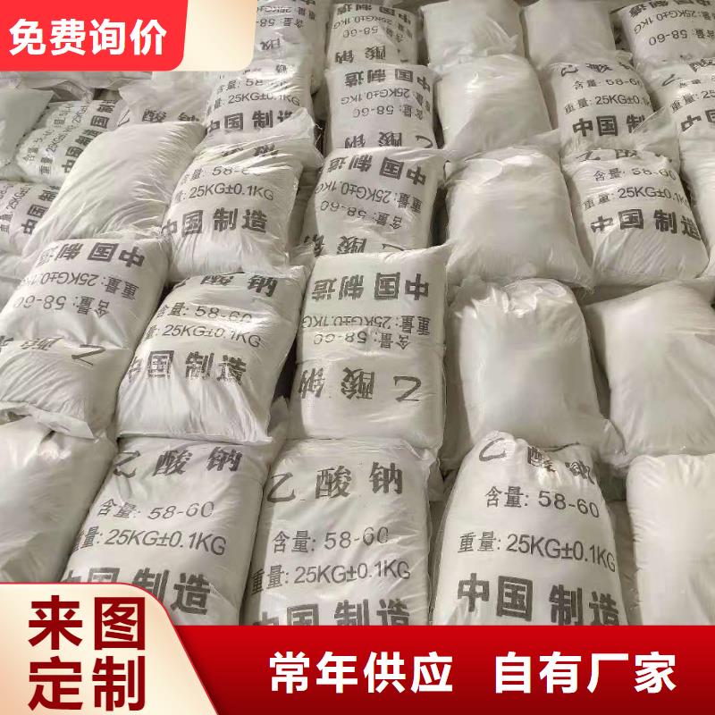 无水乙酸钠资源