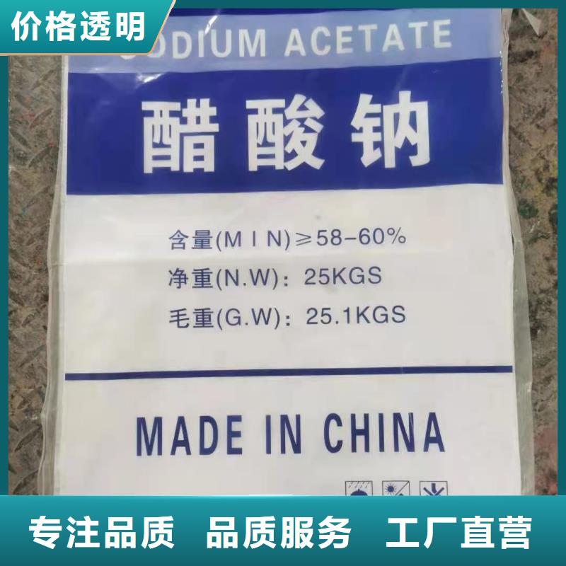 氯酸钠视频-氯酸钠_甘肃省定西市市场覆盖陇西|渭源|平凉|嘉峪关|金昌|兰州等