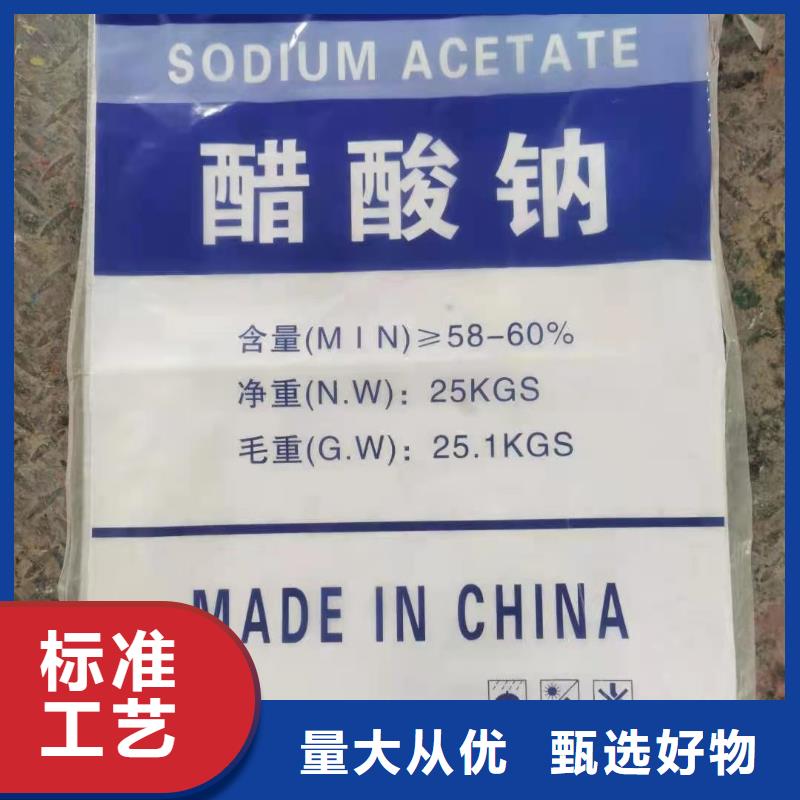 氯酸钠视频-氯酸钠-万邦清源聚丙烯酰胺聚合氯化铝聚合硫酸亚铁醋酸钠除氟剂复合碳源除磷剂COD总氮去除剂环保科技(金昌市分公司)服务区域天水|甘南|张掖|白银|庆阳|临夏