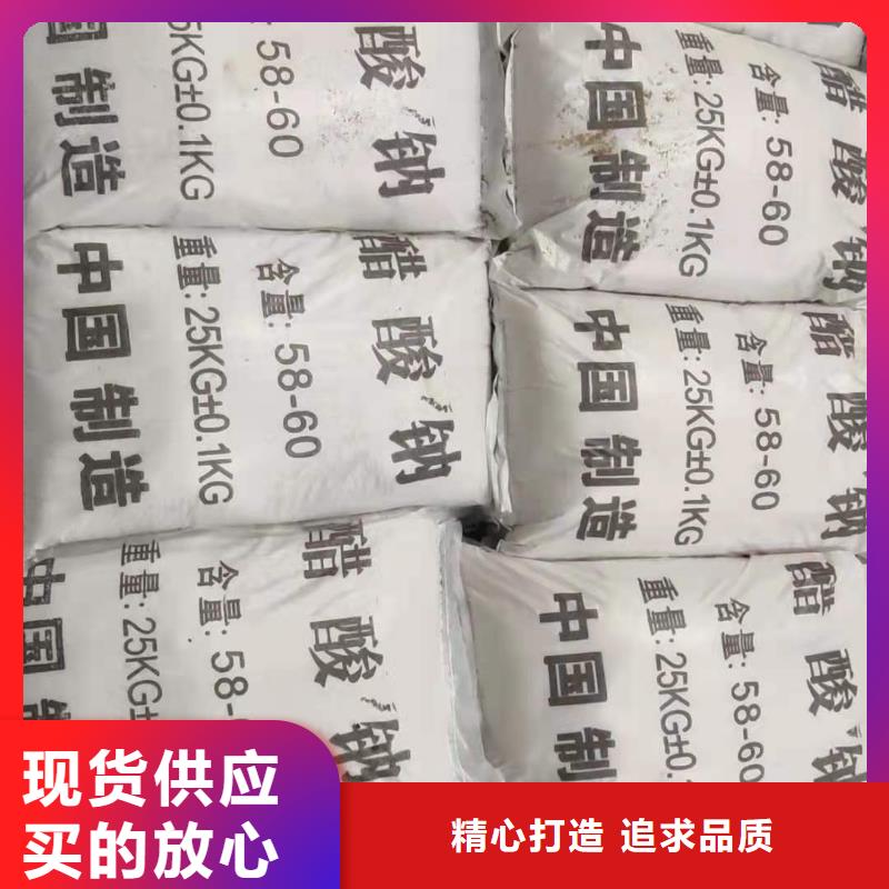 液体乙酸钠厂家