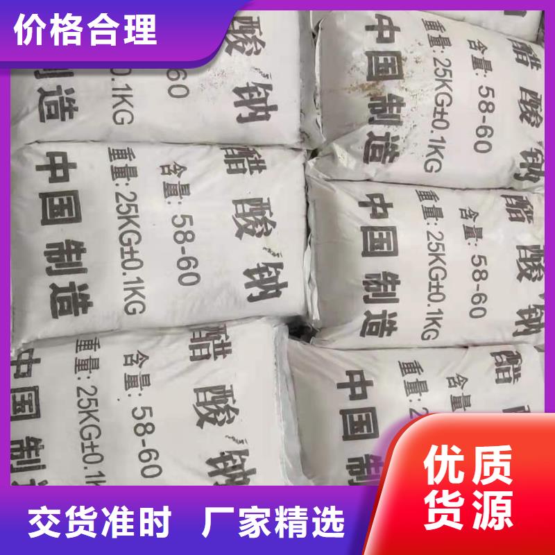 醋酸钠价格