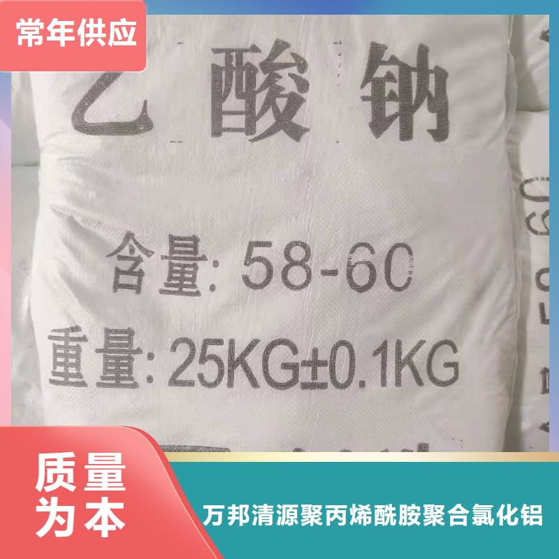 乙酸钠吨价