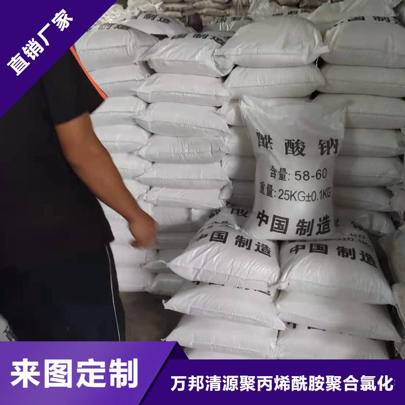乙酸钠液体资源