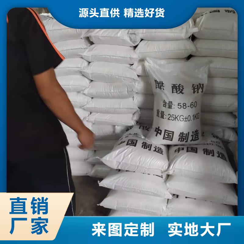 三水醋酸钠资源