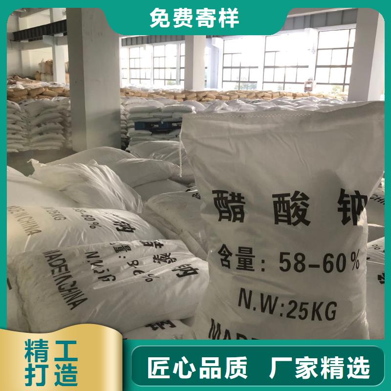 结晶醋酸钠自治区价格