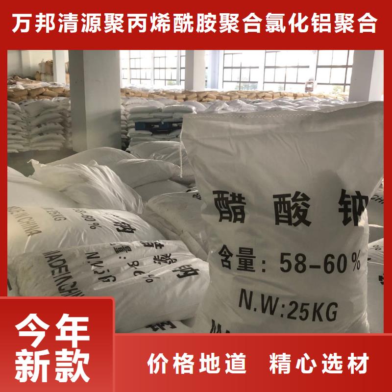 醋酸钠厂家