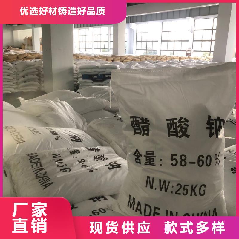 三水醋酸钠厂家