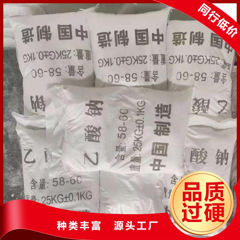 结晶乙酸钠渠道