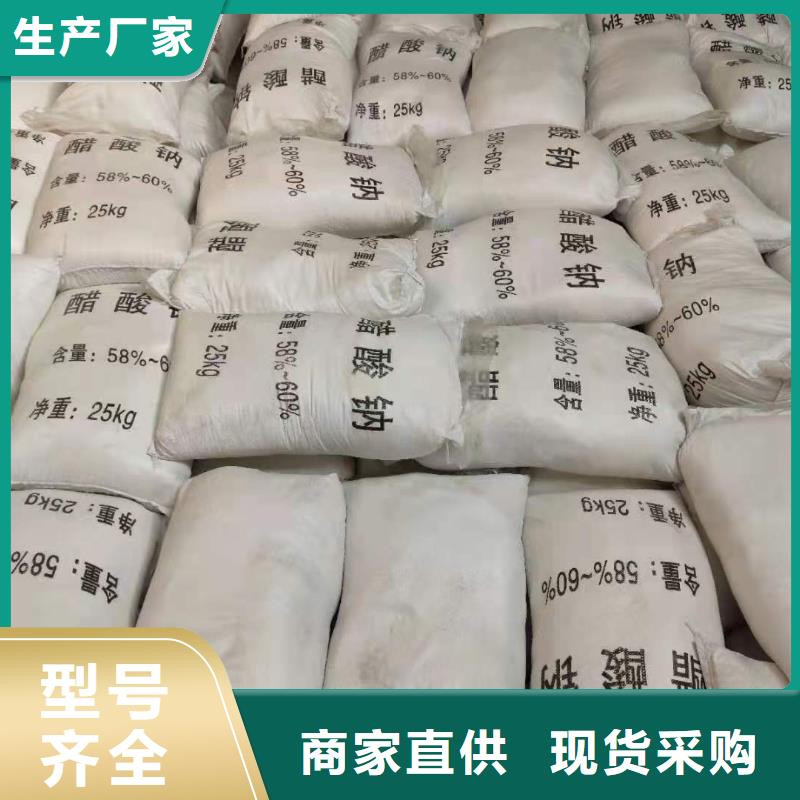 醋酸钠液体生产