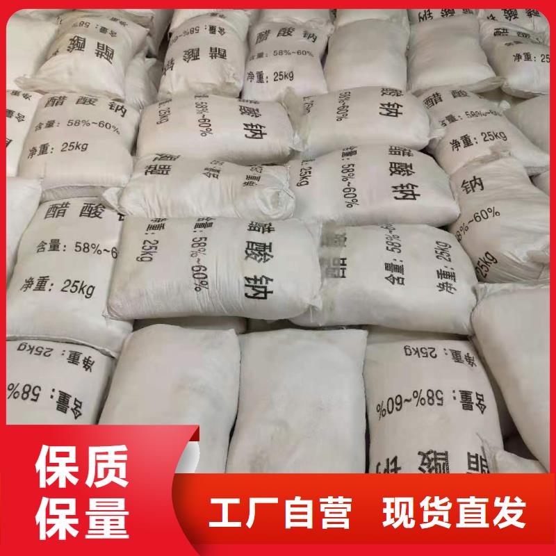 氯酸钠视频-氯酸钠-青海省黄南市【当地】供应商-海西|海东|玉树|果洛|海南|西宁