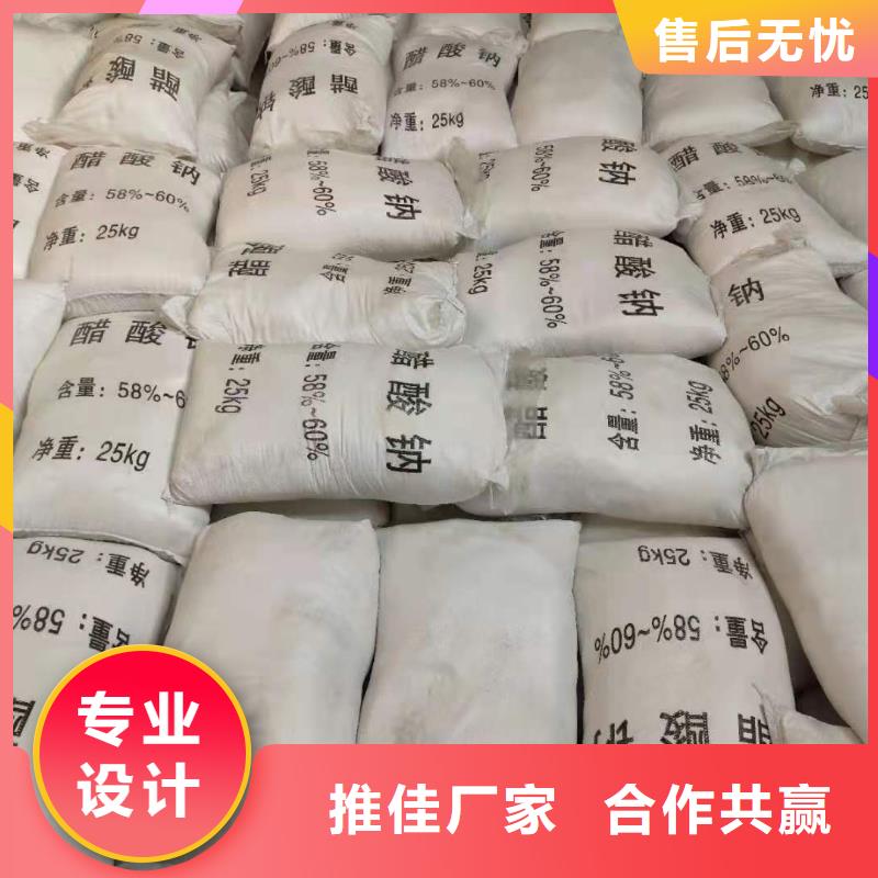 结晶乙酸钠销售
