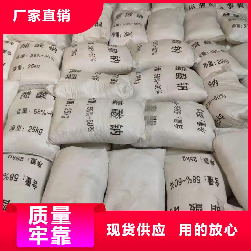 液体乙酸钠价格