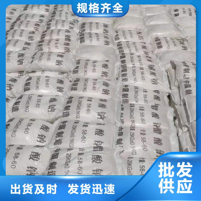 工业醋酸钠渠道