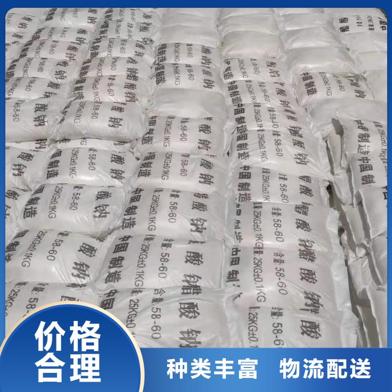 液体醋酸钠便宜