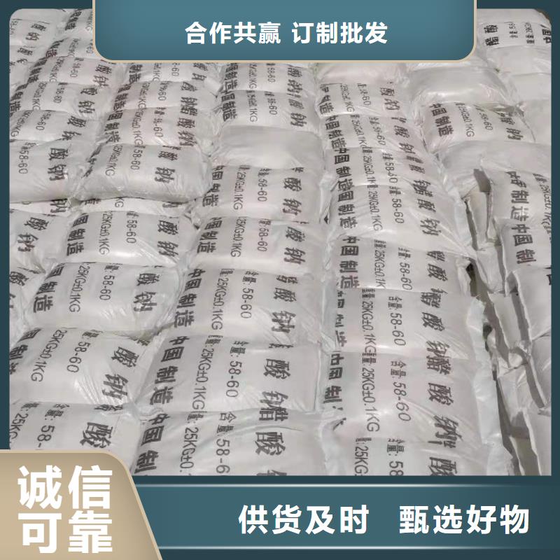 三水醋酸钠制造
