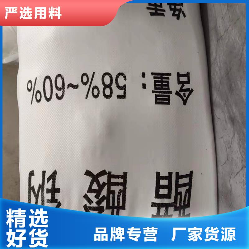 醋酸钠液体