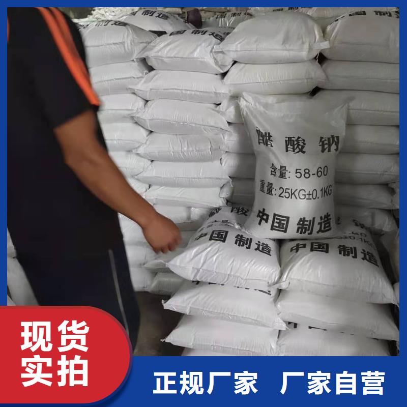 氯酸钠视频-氯酸钠|湖北省十堰市|郧县|茅箭|荆州|荆门|鄂州|孝感|黄石|随州