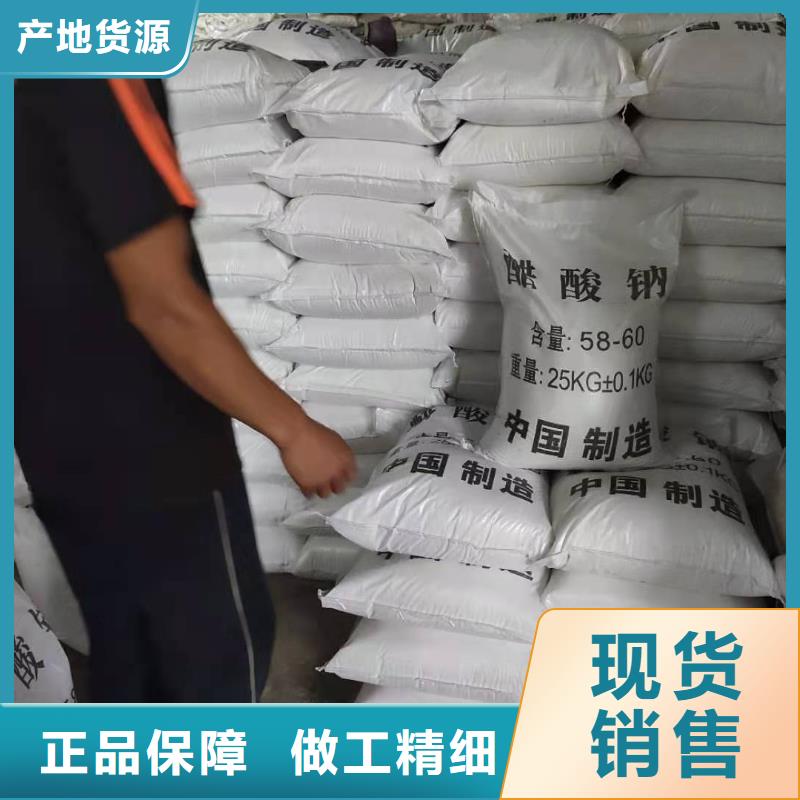 氯酸钠视频-氯酸钠_甘肃省定西市市场覆盖陇西|渭源|平凉|嘉峪关|金昌|兰州等