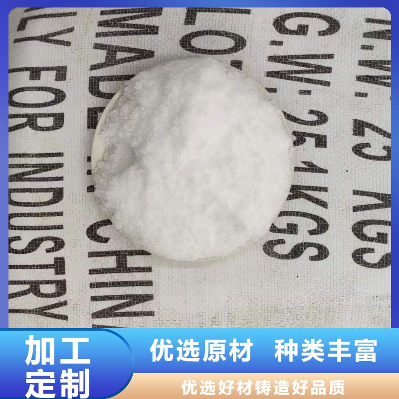 液体醋酸钠资源