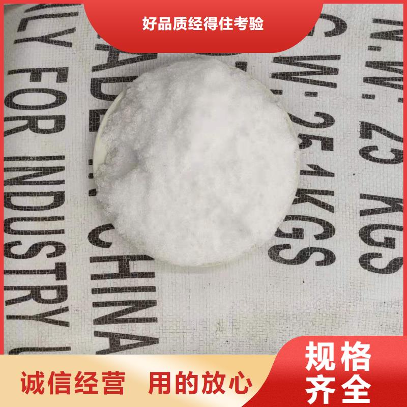 污水处理醋酸钠渠道
