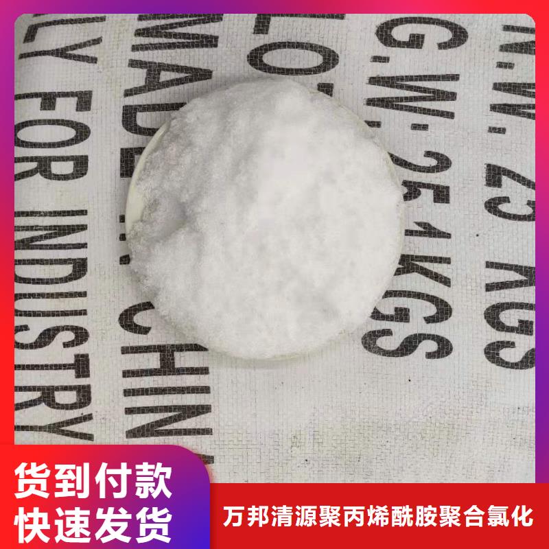 结晶乙酸钠资源
