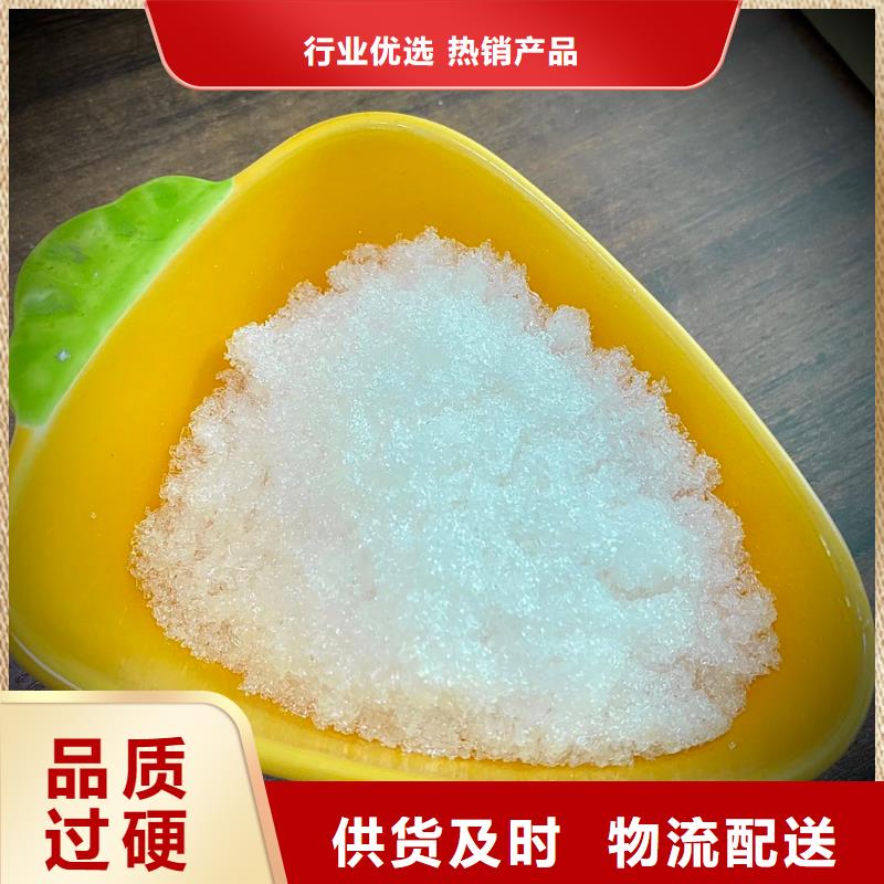 三水乙酸钠供应