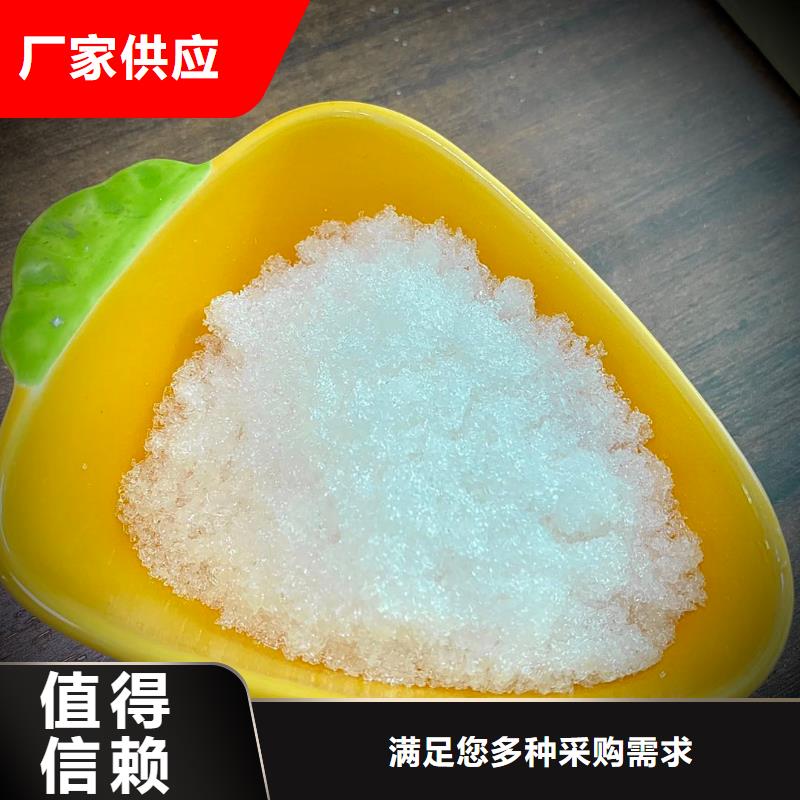 污水乙酸钠销售
