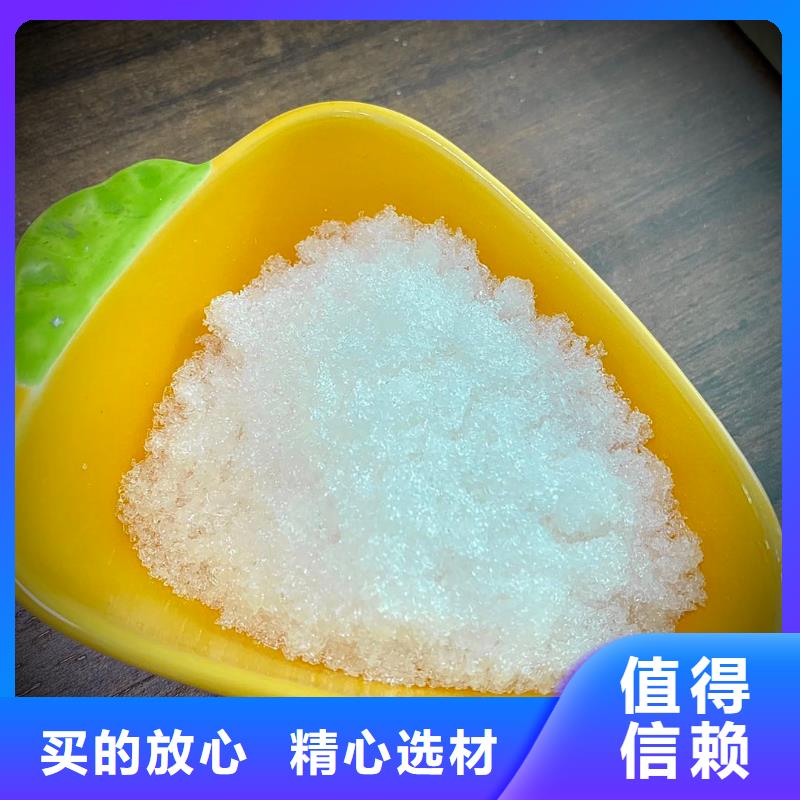 乙酸钠液体价格