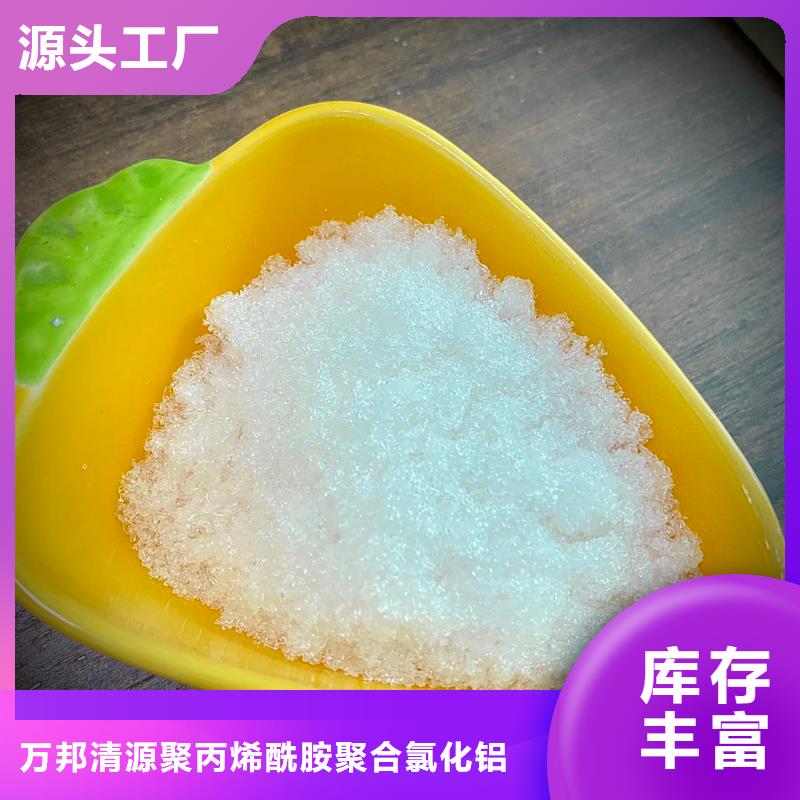 液体醋酸钠厂家