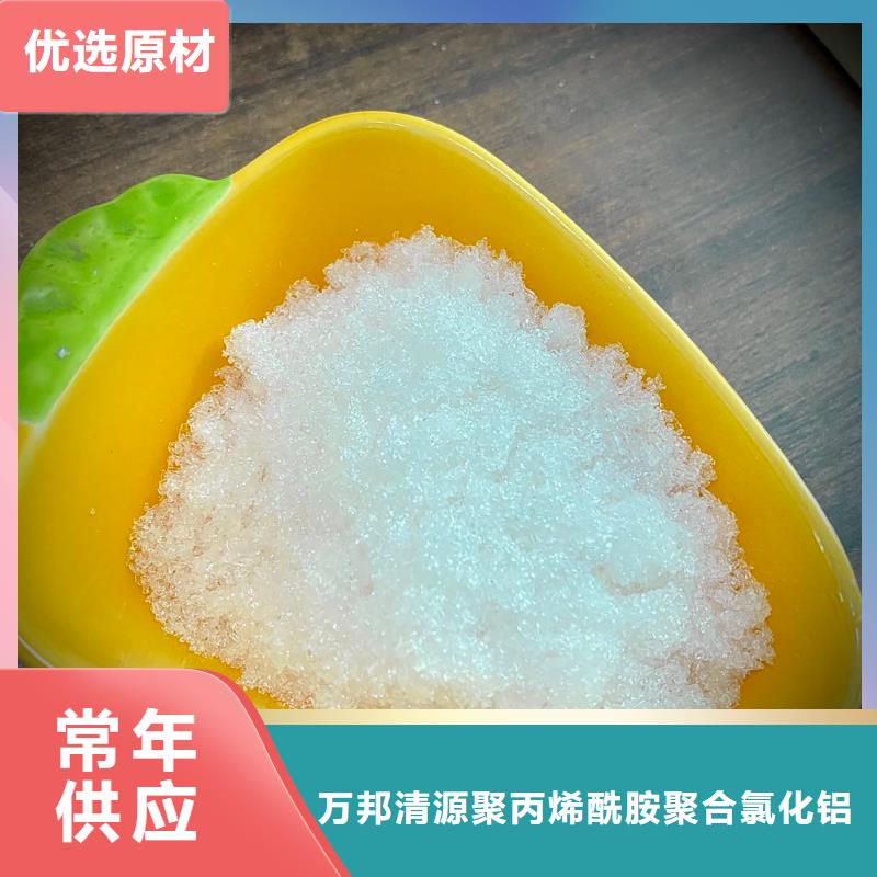液体乙酸钠价格