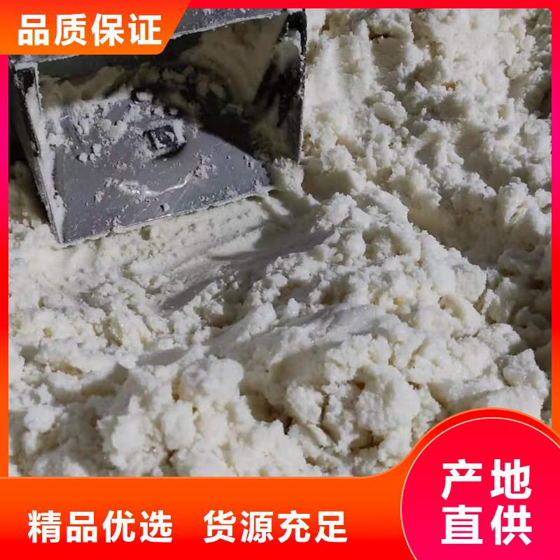 氯酸钠视频-氯酸钠-青海省黄南市【当地】供应商-海西|海东|玉树|果洛|海南|西宁