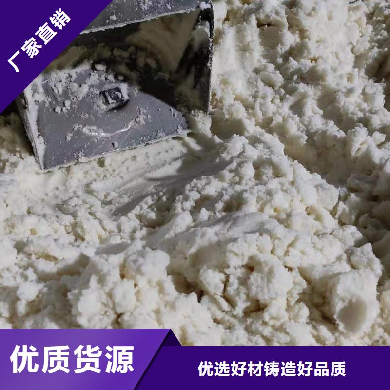 乙酸钠渠道