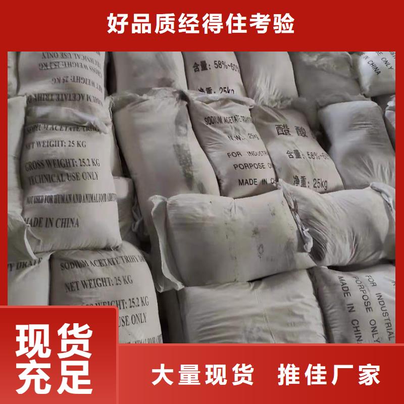 乙酸钠价格