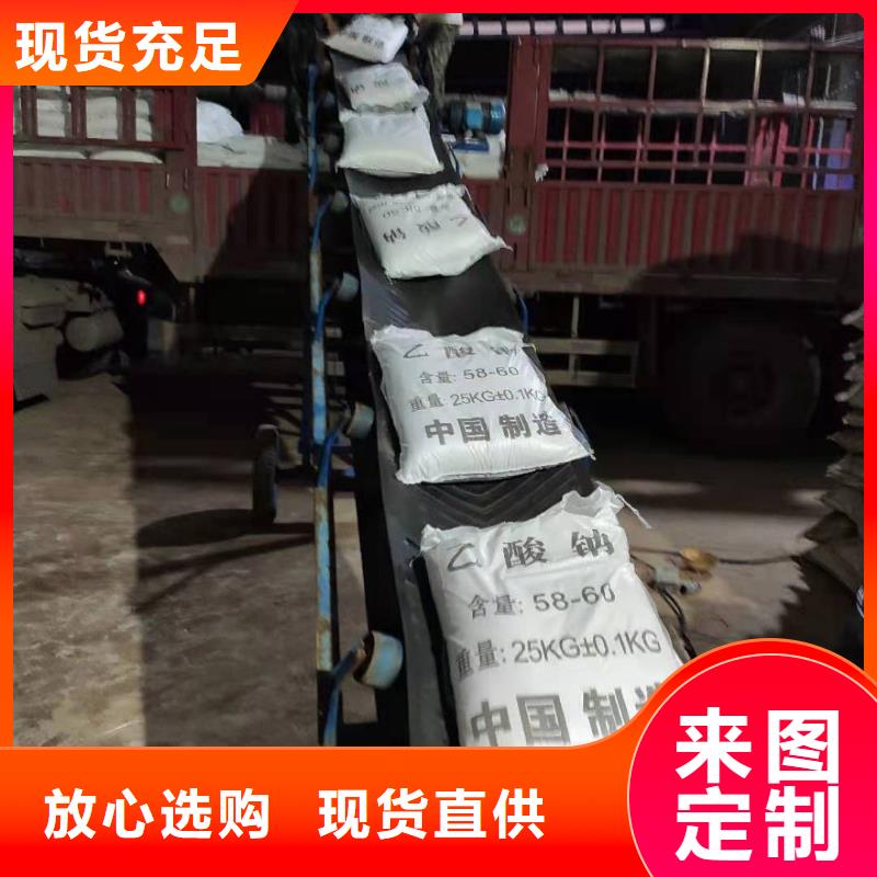 醋酸钠供应商