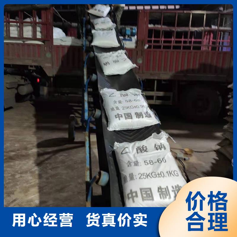 液体醋酸钠供应