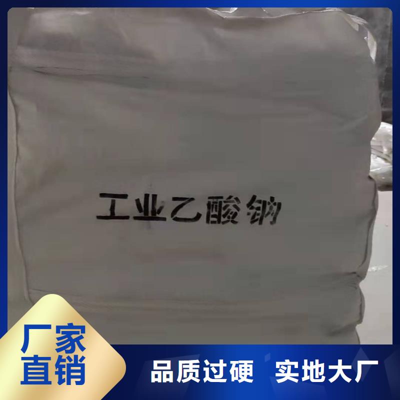 无水乙酸钠价格