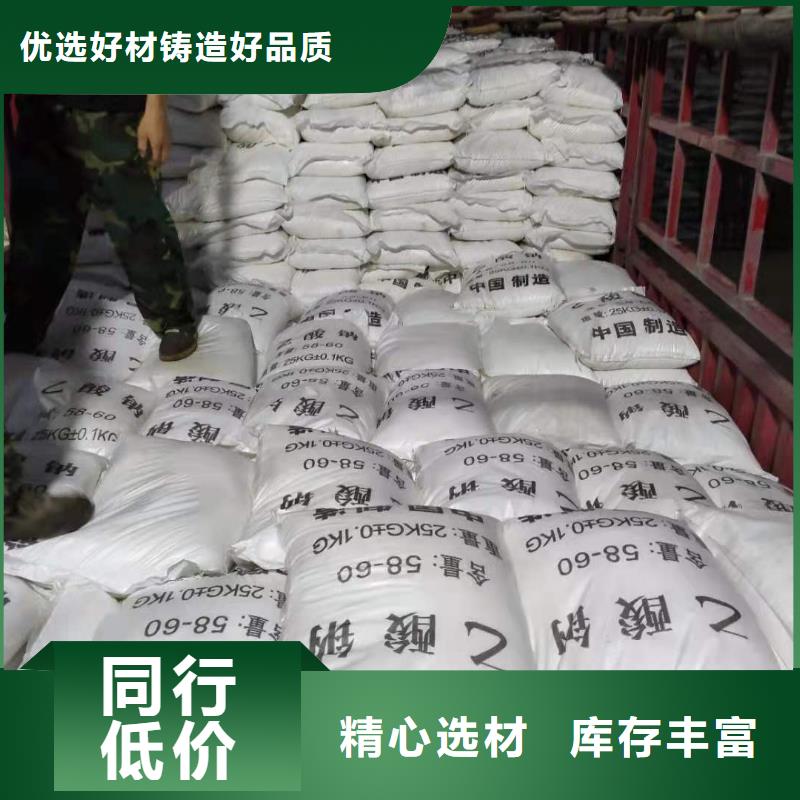三水醋酸钠供应