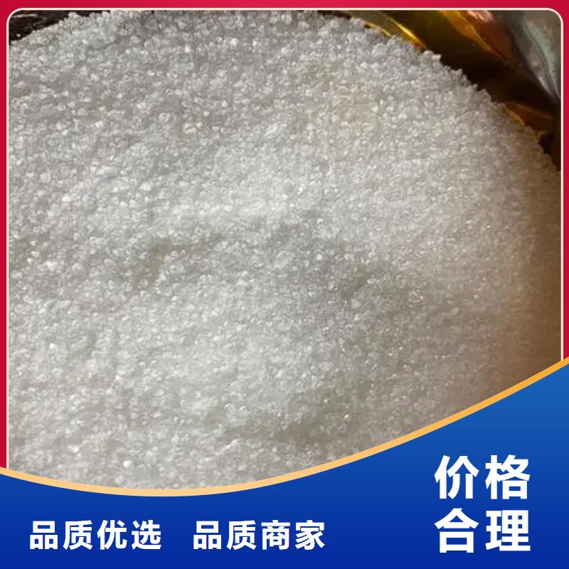 氯酸钠视频-氯酸钠-山西省朔州市右玉|山阴|大同|忻州|长治|晋中|阳泉|晋城(周边)服务商