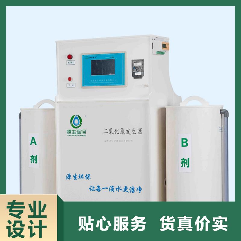 氯酸钠视频-氯酸钠-山西省朔州市右玉|山阴|大同|忻州|长治|晋中|阳泉|晋城(周边)服务商