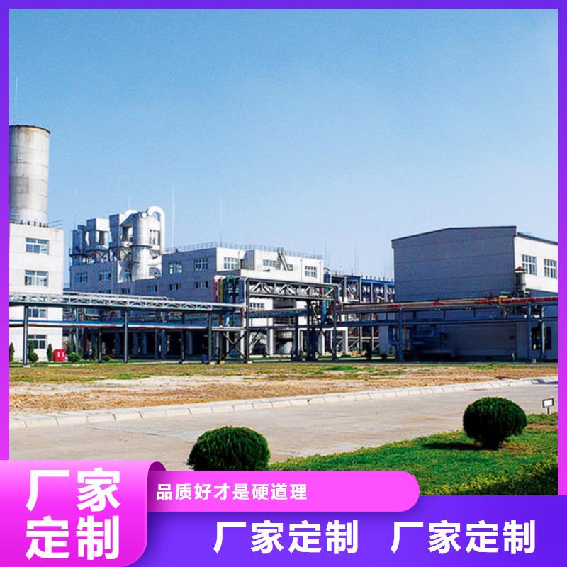 氯酸钠溶液-可货到付款