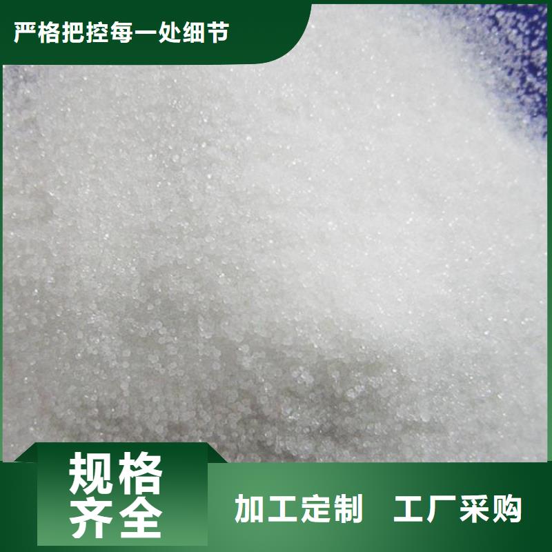 氯酸钠生产厂家厂家-诚信经营