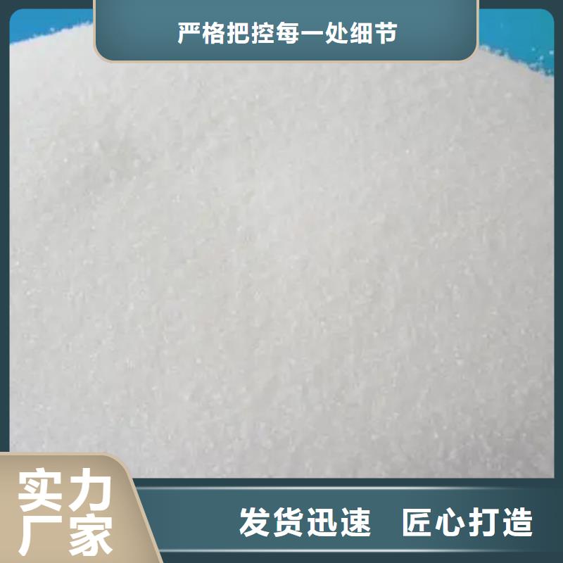 氯酸钠多少钱一吨_多年生产经验厂家