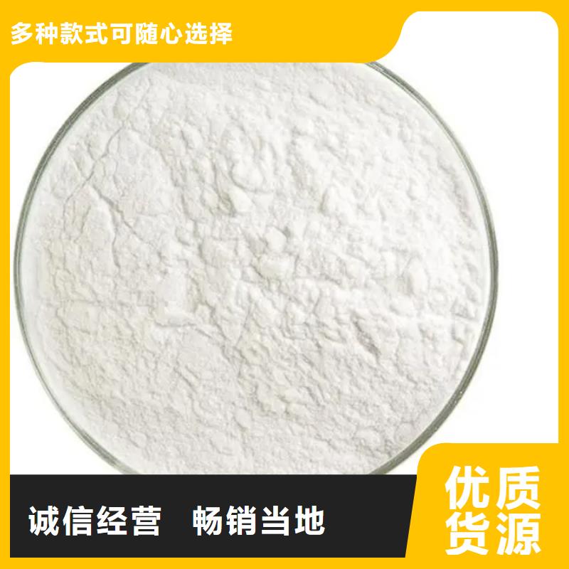 氯酸钠视频-氯酸钠-山西省朔州市右玉|山阴|大同|忻州|长治|晋中|阳泉|晋城(周边)服务商