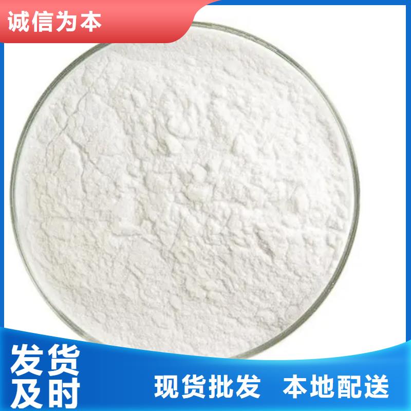 氯酸钠视频-氯酸钠-万邦清源聚丙烯酰胺聚合氯化铝聚合硫酸亚铁醋酸钠除氟剂复合碳源除磷剂COD总氮去除剂环保科技(运城市分公司)服务区域垣曲|平陆|晋城|阳泉|吕梁|临汾|太原|朔州|忻州
