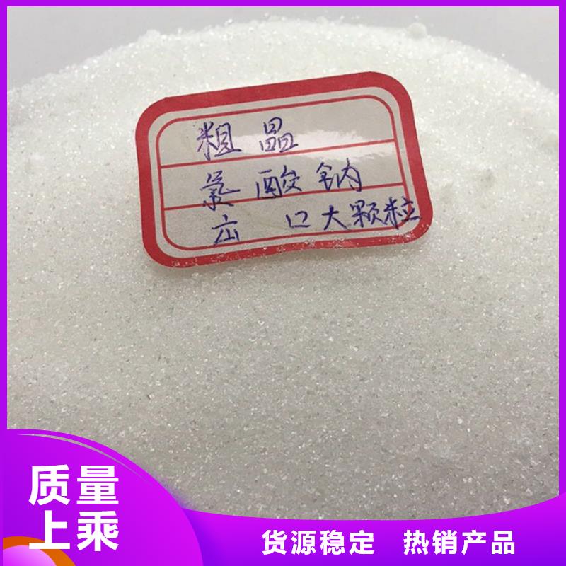 氯酸钠好的选择