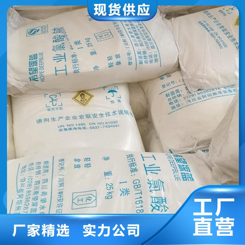 氯酸钠视频-氯酸钠-山西省朔州市右玉|山阴|大同|忻州|长治|晋中|阳泉|晋城(周边)服务商