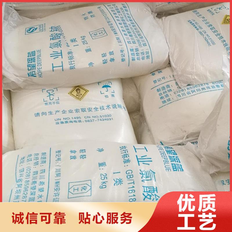 万邦清源【 氯酸钠快速物流发货】-氯酸钠