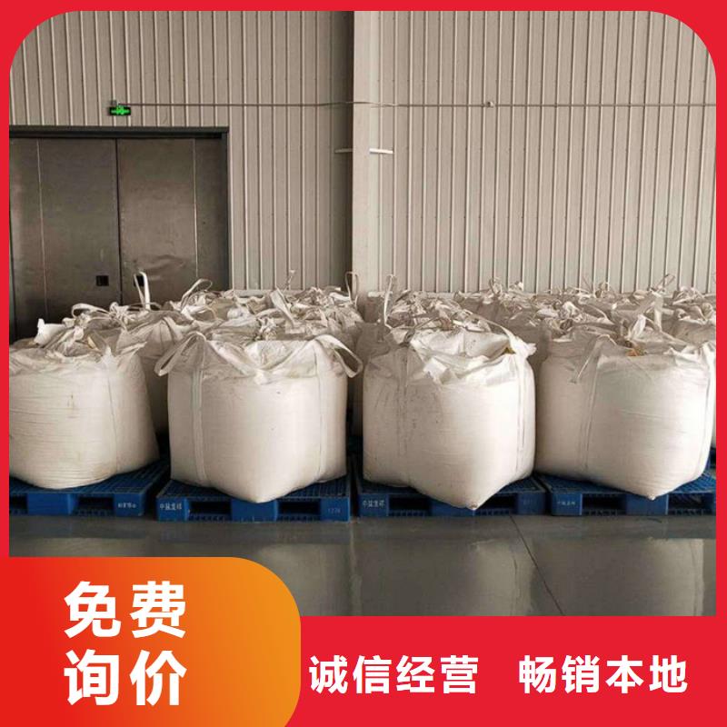 氯酸钠视频-氯酸钠-山西省朔州市右玉|山阴|大同|忻州|长治|晋中|阳泉|晋城(周边)服务商