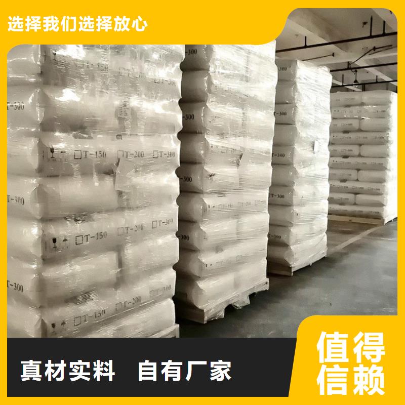 氯酸钠好的选择