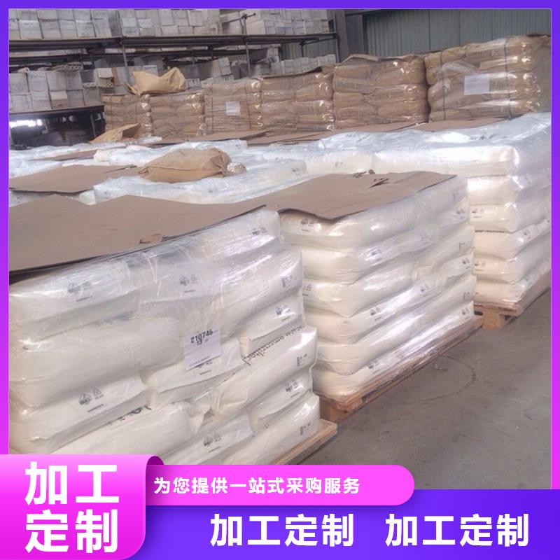 可定制的氯酸钠报价实体厂家
